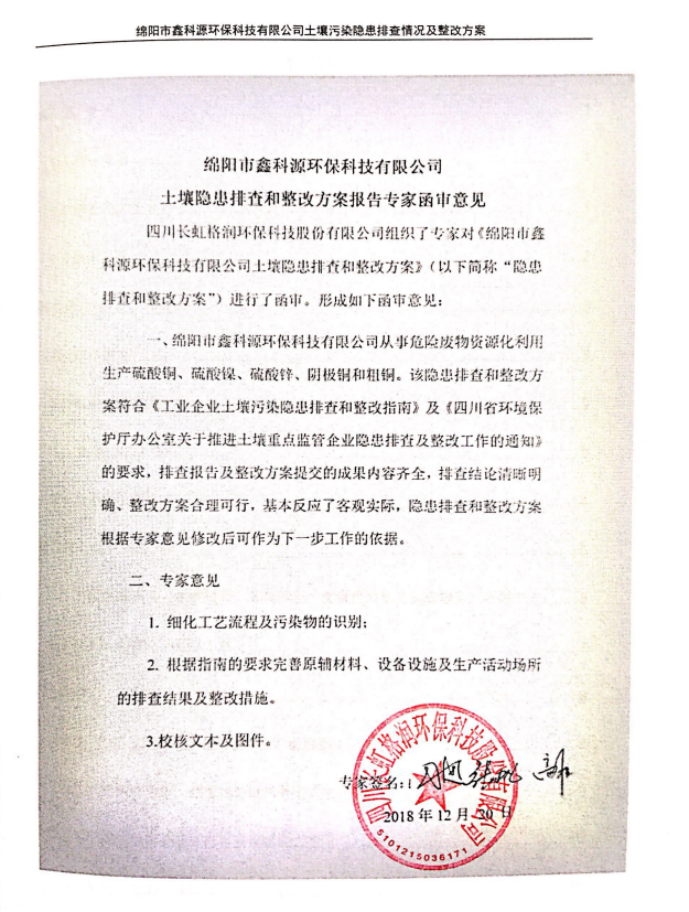 &#108;&#101;&#121;&#117;&#20048;&#40060;