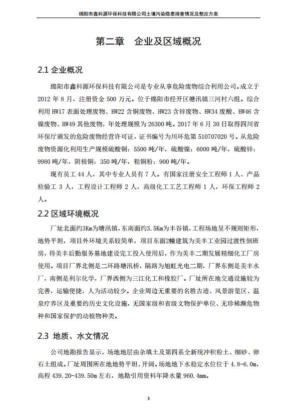 &#108;&#101;&#121;&#117;&#20048;&#40060;