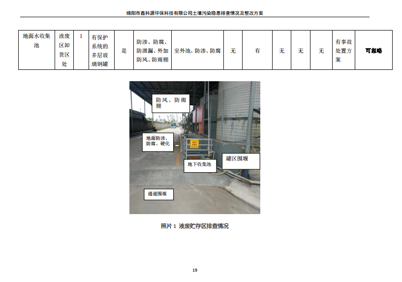 &#108;&#101;&#121;&#117;&#20048;&#40060;