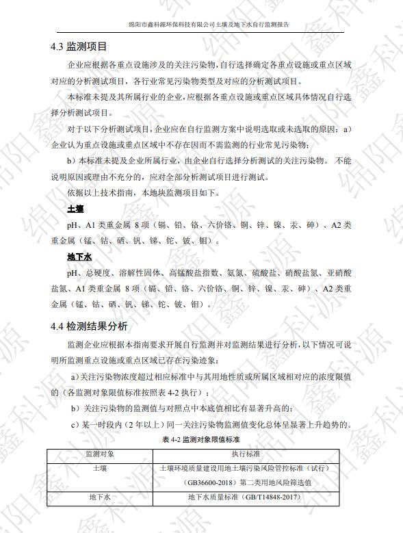 &#108;&#101;&#121;&#117;&#20048;&#40060;