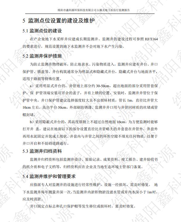 &#108;&#101;&#121;&#117;&#20048;&#40060;