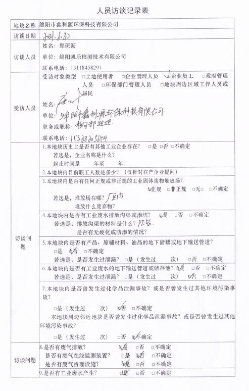 &#108;&#101;&#121;&#117;&#20048;&#40060;