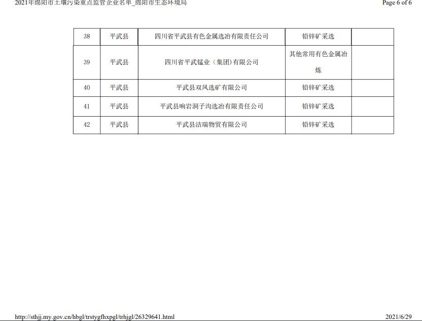 &#108;&#101;&#121;&#117;&#20048;&#40060;