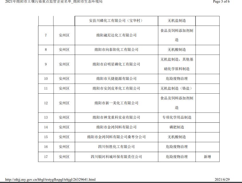 &#108;&#101;&#121;&#117;&#20048;&#40060;