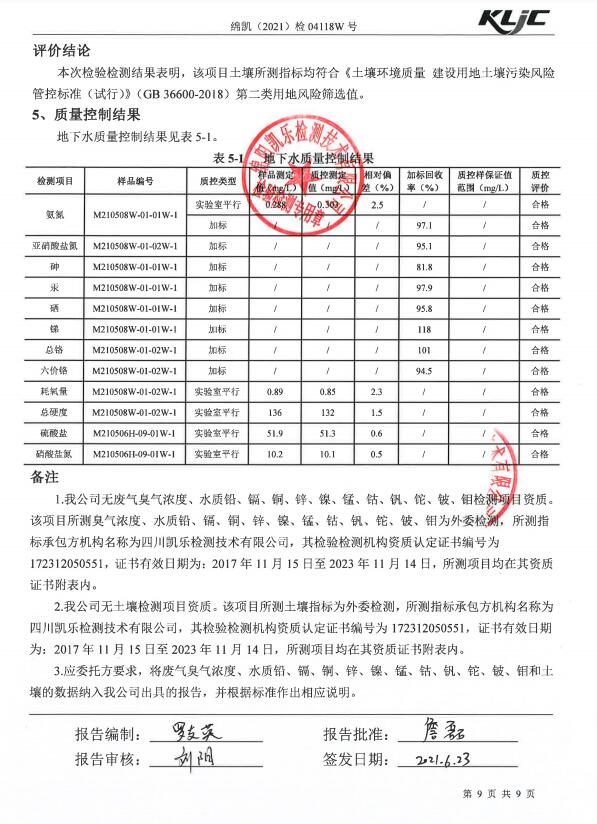 &#108;&#101;&#121;&#117;&#20048;&#40060;