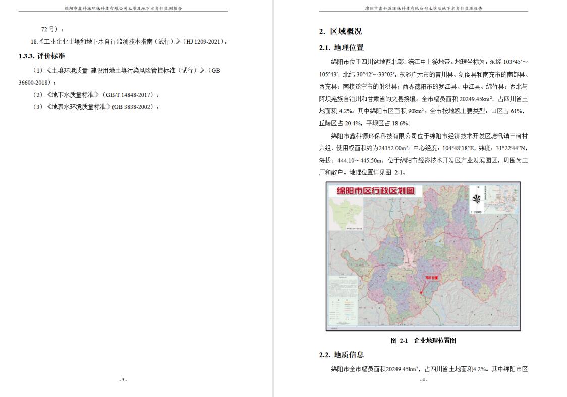 &#108;&#101;&#121;&#117;&#20048;&#40060;